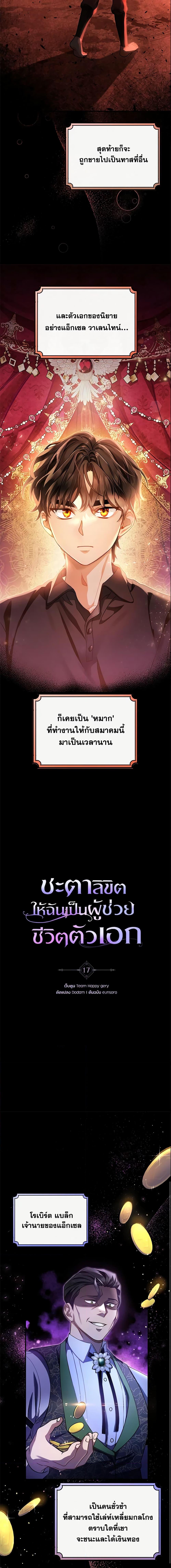 Manga-lc-com อ่านมังงะ อ่านการ์ตูน ออนไลน์ ฟรี The Hero’s Savior ตอนที่ 1 2 3 4 5 6 7 8 9 10 11 12 13 14 ฟรี ไม่มีโฆษณา Manga-lc - อ่าน มังงะ อ่าน การ์ตูน ออนไลน์ อ่านมังงะ ฟรี