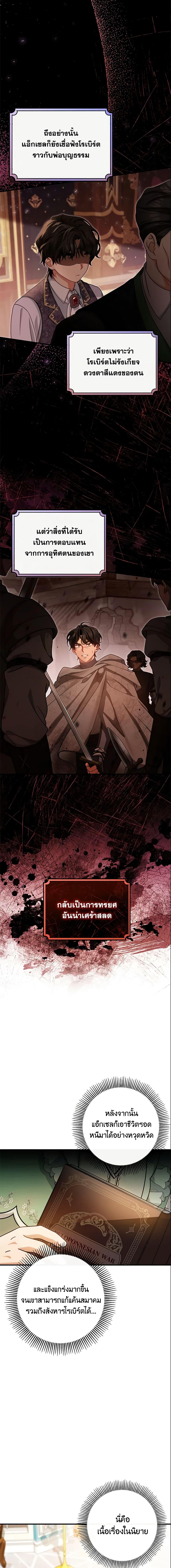 Manga-lc-com อ่านมังงะ อ่านการ์ตูน ออนไลน์ ฟรี The Hero’s Savior ตอนที่ 1 2 3 4 5 6 7 8 9 10 11 12 13 14 ฟรี ไม่มีโฆษณา Manga-lc - อ่าน มังงะ อ่าน การ์ตูน ออนไลน์ อ่านมังงะ ฟรี