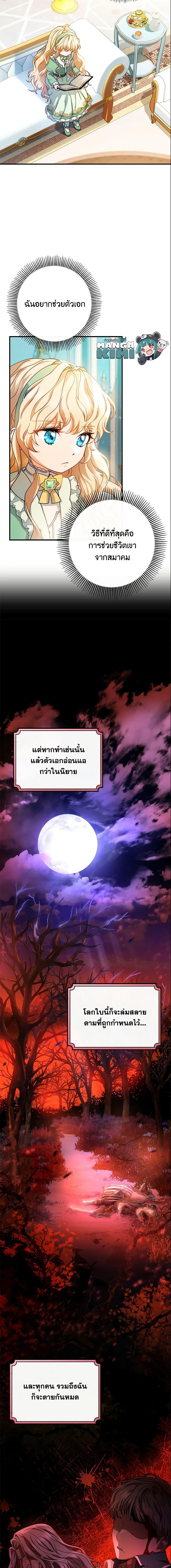 Manga-lc-com อ่านมังงะ อ่านการ์ตูน ออนไลน์ ฟรี The Hero’s Savior ตอนที่ 1 2 3 4 5 6 7 8 9 10 11 12 13 14 ฟรี ไม่มีโฆษณา Manga-lc - อ่าน มังงะ อ่าน การ์ตูน ออนไลน์ อ่านมังงะ ฟรี