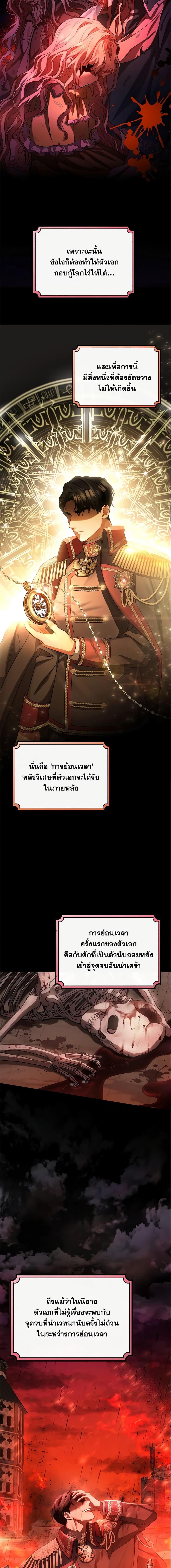 Manga-lc-com อ่านมังงะ อ่านการ์ตูน ออนไลน์ ฟรี The Hero’s Savior ตอนที่ 1 2 3 4 5 6 7 8 9 10 11 12 13 14 ฟรี ไม่มีโฆษณา Manga-lc - อ่าน มังงะ อ่าน การ์ตูน ออนไลน์ อ่านมังงะ ฟรี