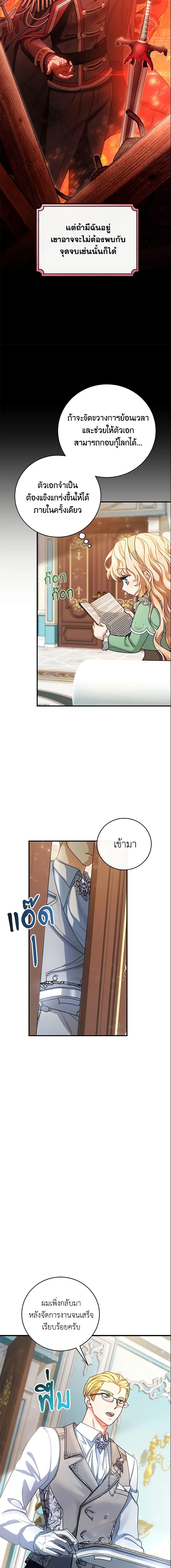 Manga-lc-com อ่านมังงะ อ่านการ์ตูน ออนไลน์ ฟรี The Hero’s Savior ตอนที่ 1 2 3 4 5 6 7 8 9 10 11 12 13 14 ฟรี ไม่มีโฆษณา Manga-lc - อ่าน มังงะ อ่าน การ์ตูน ออนไลน์ อ่านมังงะ ฟรี