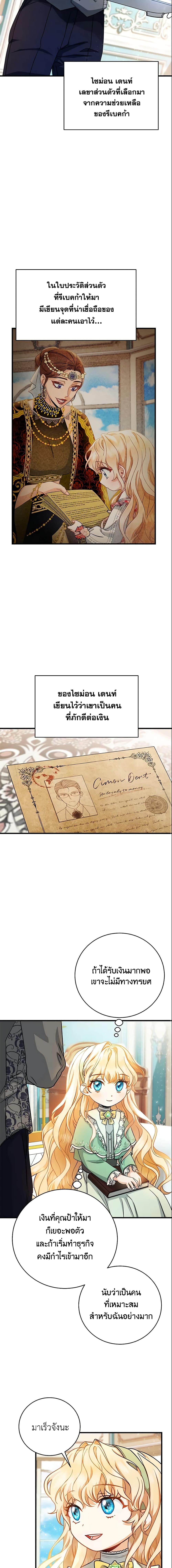 Manga-lc-com อ่านมังงะ อ่านการ์ตูน ออนไลน์ ฟรี The Hero’s Savior ตอนที่ 1 2 3 4 5 6 7 8 9 10 11 12 13 14 ฟรี ไม่มีโฆษณา Manga-lc - อ่าน มังงะ อ่าน การ์ตูน ออนไลน์ อ่านมังงะ ฟรี