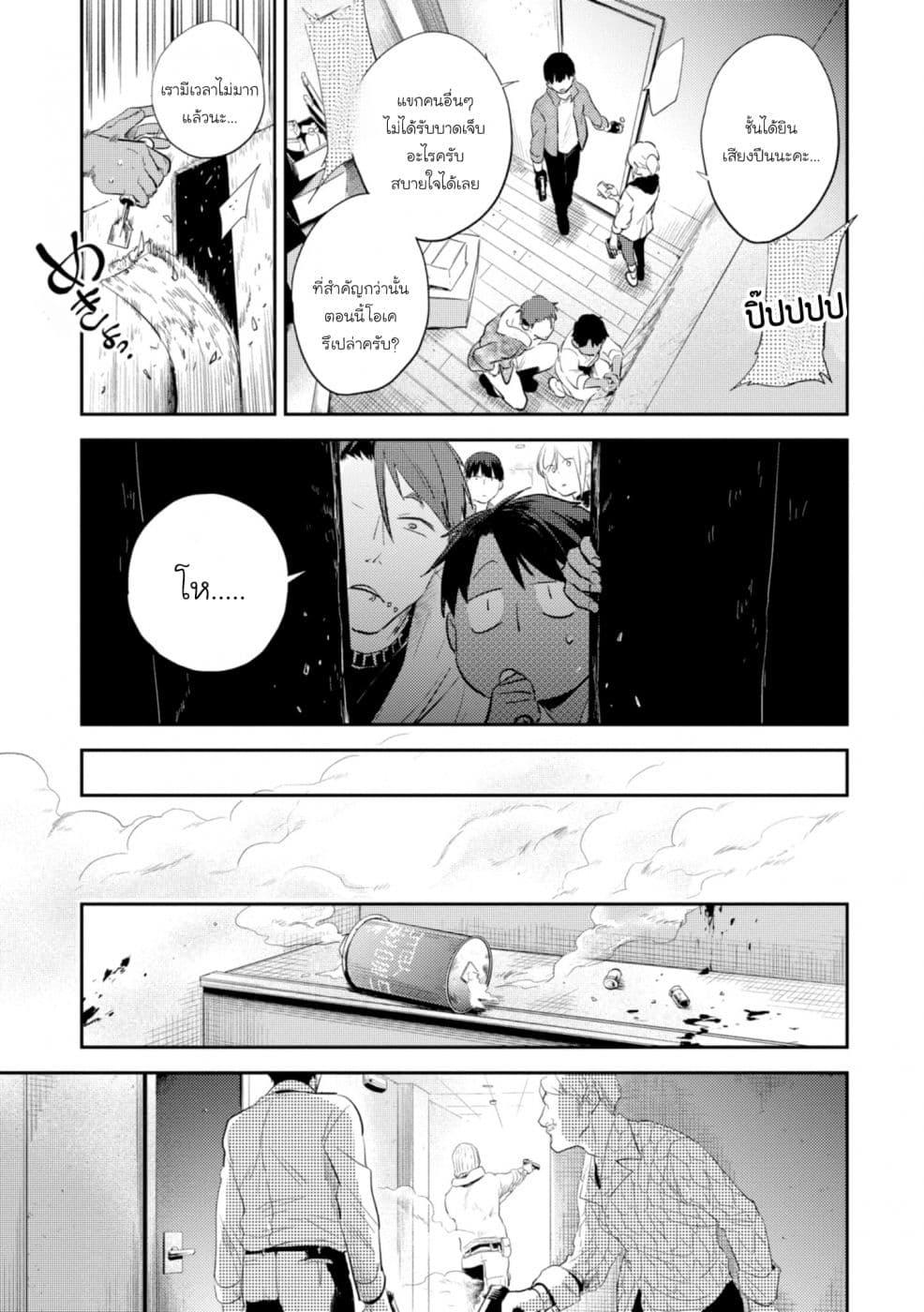 Manga-lc-com อ่านมังงะ อ่านการ์ตูน ออนไลน์ ฟรี Koroshi Ai ตอนที่ 1 2 3 4 5 6 7 8 9 10 11 12 13 14 ฟรี ไม่มีโฆษณา Manga-lc - อ่าน มังงะ อ่าน การ์ตูน ออนไลน์ อ่านมังงะ ฟรี