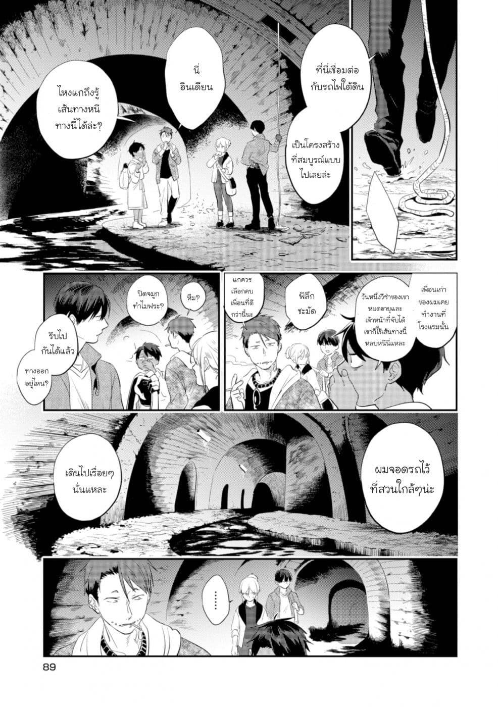 Manga-lc-com อ่านมังงะ อ่านการ์ตูน ออนไลน์ ฟรี Koroshi Ai ตอนที่ 1 2 3 4 5 6 7 8 9 10 11 12 13 14 ฟรี ไม่มีโฆษณา Manga-lc - อ่าน มังงะ อ่าน การ์ตูน ออนไลน์ อ่านมังงะ ฟรี