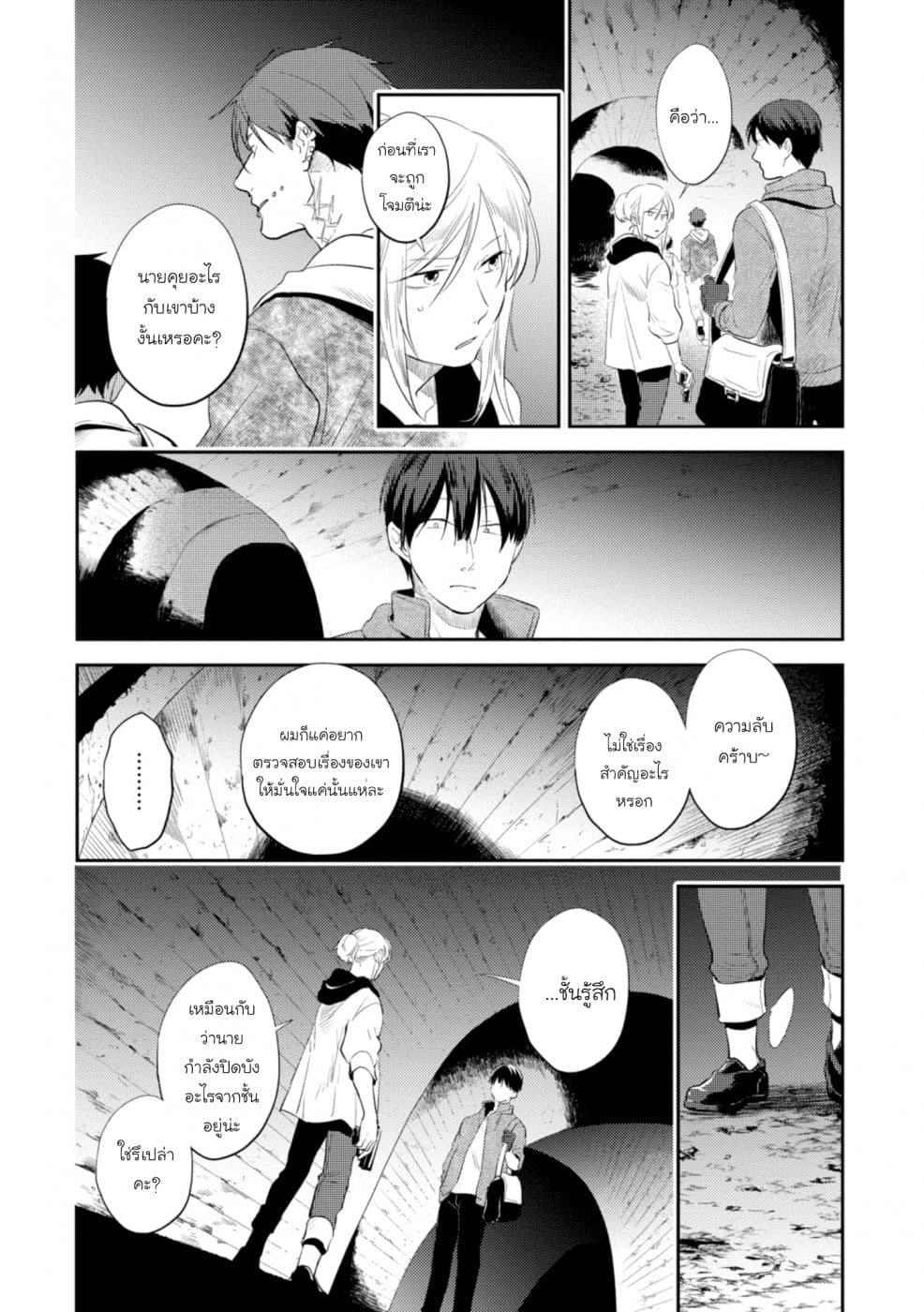 Manga-lc-com อ่านมังงะ อ่านการ์ตูน ออนไลน์ ฟรี Koroshi Ai ตอนที่ 1 2 3 4 5 6 7 8 9 10 11 12 13 14 ฟรี ไม่มีโฆษณา Manga-lc - อ่าน มังงะ อ่าน การ์ตูน ออนไลน์ อ่านมังงะ ฟรี