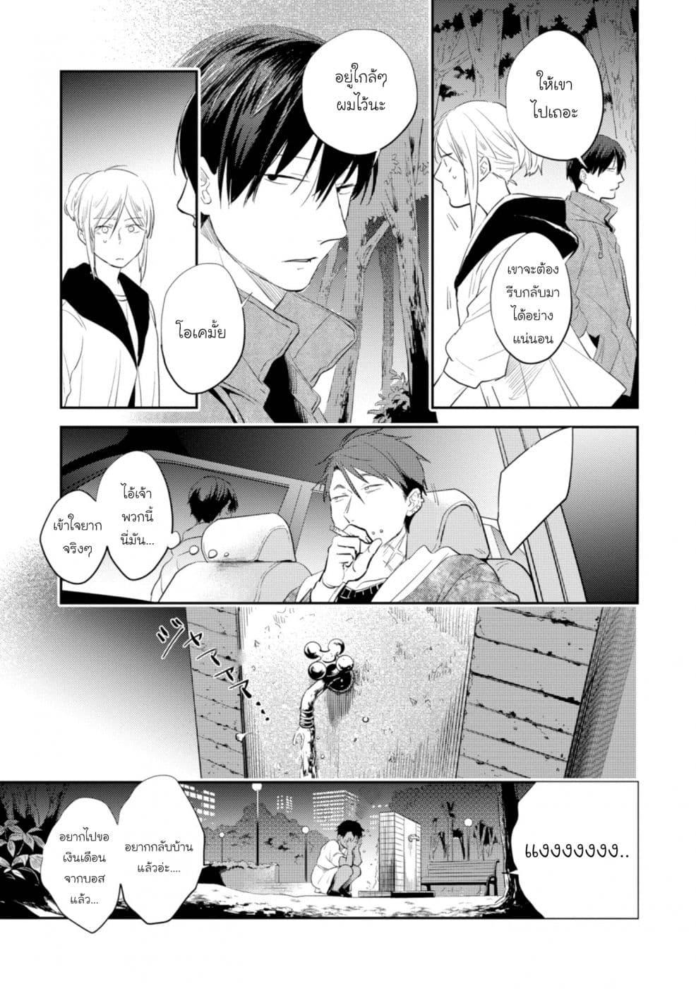 Manga-lc-com อ่านมังงะ อ่านการ์ตูน ออนไลน์ ฟรี Koroshi Ai ตอนที่ 1 2 3 4 5 6 7 8 9 10 11 12 13 14 ฟรี ไม่มีโฆษณา Manga-lc - อ่าน มังงะ อ่าน การ์ตูน ออนไลน์ อ่านมังงะ ฟรี
