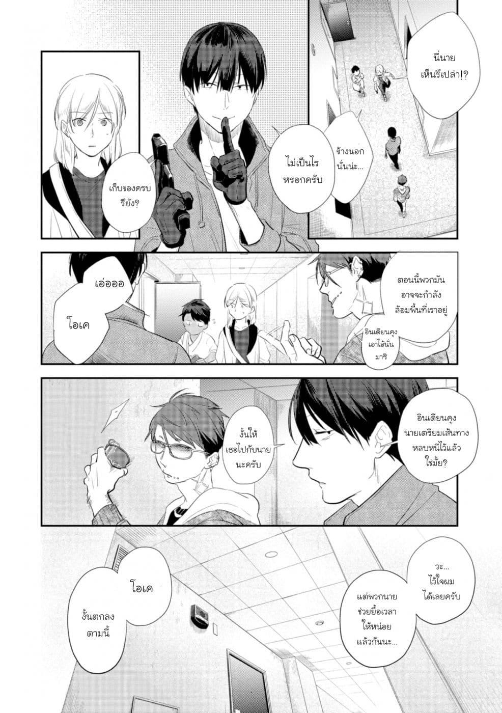 Manga-lc-com อ่านมังงะ อ่านการ์ตูน ออนไลน์ ฟรี Koroshi Ai ตอนที่ 1 2 3 4 5 6 7 8 9 10 11 12 13 14 ฟรี ไม่มีโฆษณา Manga-lc - อ่าน มังงะ อ่าน การ์ตูน ออนไลน์ อ่านมังงะ ฟรี