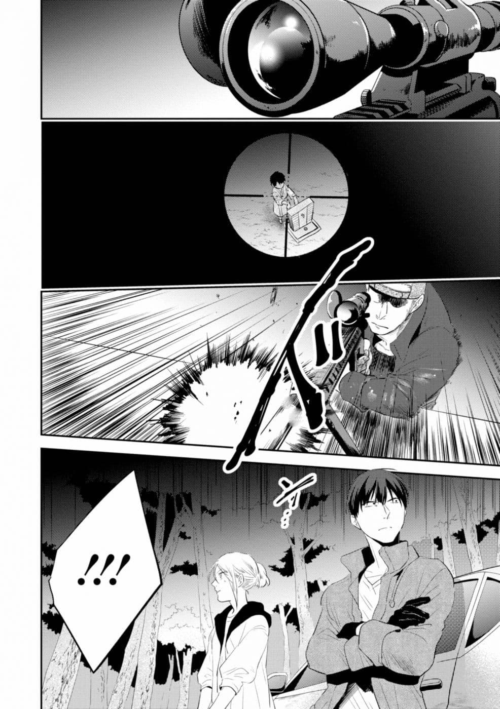 Manga-lc-com อ่านมังงะ อ่านการ์ตูน ออนไลน์ ฟรี Koroshi Ai ตอนที่ 1 2 3 4 5 6 7 8 9 10 11 12 13 14 ฟรี ไม่มีโฆษณา Manga-lc - อ่าน มังงะ อ่าน การ์ตูน ออนไลน์ อ่านมังงะ ฟรี