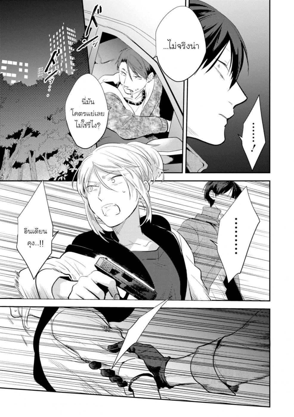 Manga-lc-com อ่านมังงะ อ่านการ์ตูน ออนไลน์ ฟรี Koroshi Ai ตอนที่ 1 2 3 4 5 6 7 8 9 10 11 12 13 14 ฟรี ไม่มีโฆษณา Manga-lc - อ่าน มังงะ อ่าน การ์ตูน ออนไลน์ อ่านมังงะ ฟรี