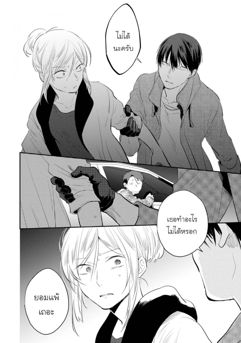 Manga-lc-com อ่านมังงะ อ่านการ์ตูน ออนไลน์ ฟรี Koroshi Ai ตอนที่ 1 2 3 4 5 6 7 8 9 10 11 12 13 14 ฟรี ไม่มีโฆษณา Manga-lc - อ่าน มังงะ อ่าน การ์ตูน ออนไลน์ อ่านมังงะ ฟรี