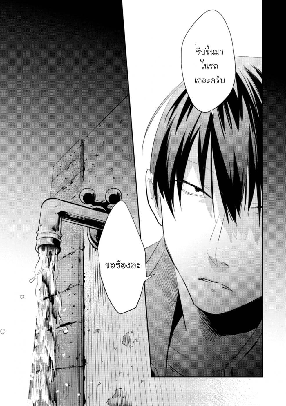 Manga-lc-com อ่านมังงะ อ่านการ์ตูน ออนไลน์ ฟรี Koroshi Ai ตอนที่ 1 2 3 4 5 6 7 8 9 10 11 12 13 14 ฟรี ไม่มีโฆษณา Manga-lc - อ่าน มังงะ อ่าน การ์ตูน ออนไลน์ อ่านมังงะ ฟรี