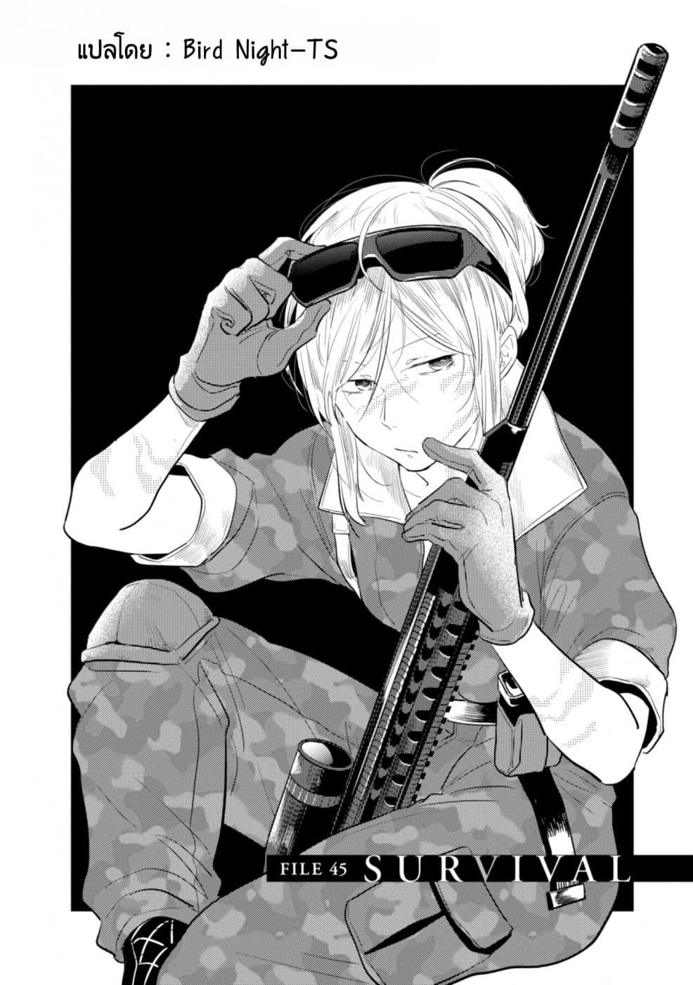 Manga-lc-com อ่านมังงะ อ่านการ์ตูน ออนไลน์ ฟรี Koroshi Ai ตอนที่ 1 2 3 4 5 6 7 8 9 10 11 12 13 14 ฟรี ไม่มีโฆษณา Manga-lc - อ่าน มังงะ อ่าน การ์ตูน ออนไลน์ อ่านมังงะ ฟรี