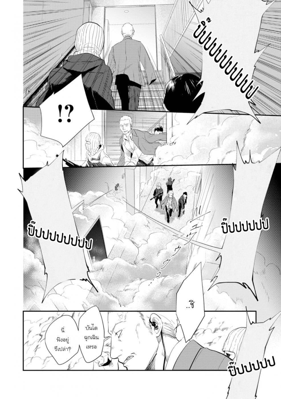 Manga-lc-com อ่านมังงะ อ่านการ์ตูน ออนไลน์ ฟรี Koroshi Ai ตอนที่ 1 2 3 4 5 6 7 8 9 10 11 12 13 14 ฟรี ไม่มีโฆษณา Manga-lc - อ่าน มังงะ อ่าน การ์ตูน ออนไลน์ อ่านมังงะ ฟรี