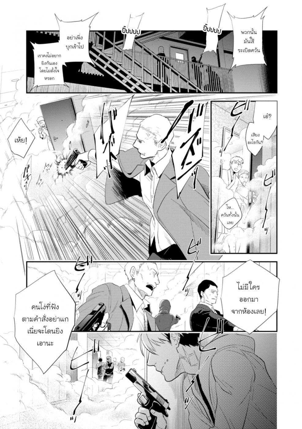 Manga-lc-com อ่านมังงะ อ่านการ์ตูน ออนไลน์ ฟรี Koroshi Ai ตอนที่ 1 2 3 4 5 6 7 8 9 10 11 12 13 14 ฟรี ไม่มีโฆษณา Manga-lc - อ่าน มังงะ อ่าน การ์ตูน ออนไลน์ อ่านมังงะ ฟรี