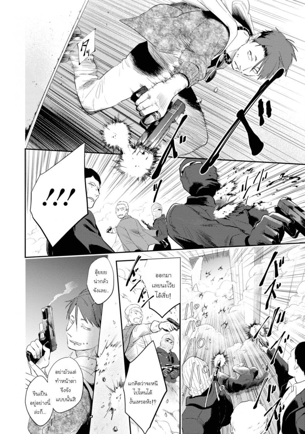 Manga-lc-com อ่านมังงะ อ่านการ์ตูน ออนไลน์ ฟรี Koroshi Ai ตอนที่ 1 2 3 4 5 6 7 8 9 10 11 12 13 14 ฟรี ไม่มีโฆษณา Manga-lc - อ่าน มังงะ อ่าน การ์ตูน ออนไลน์ อ่านมังงะ ฟรี