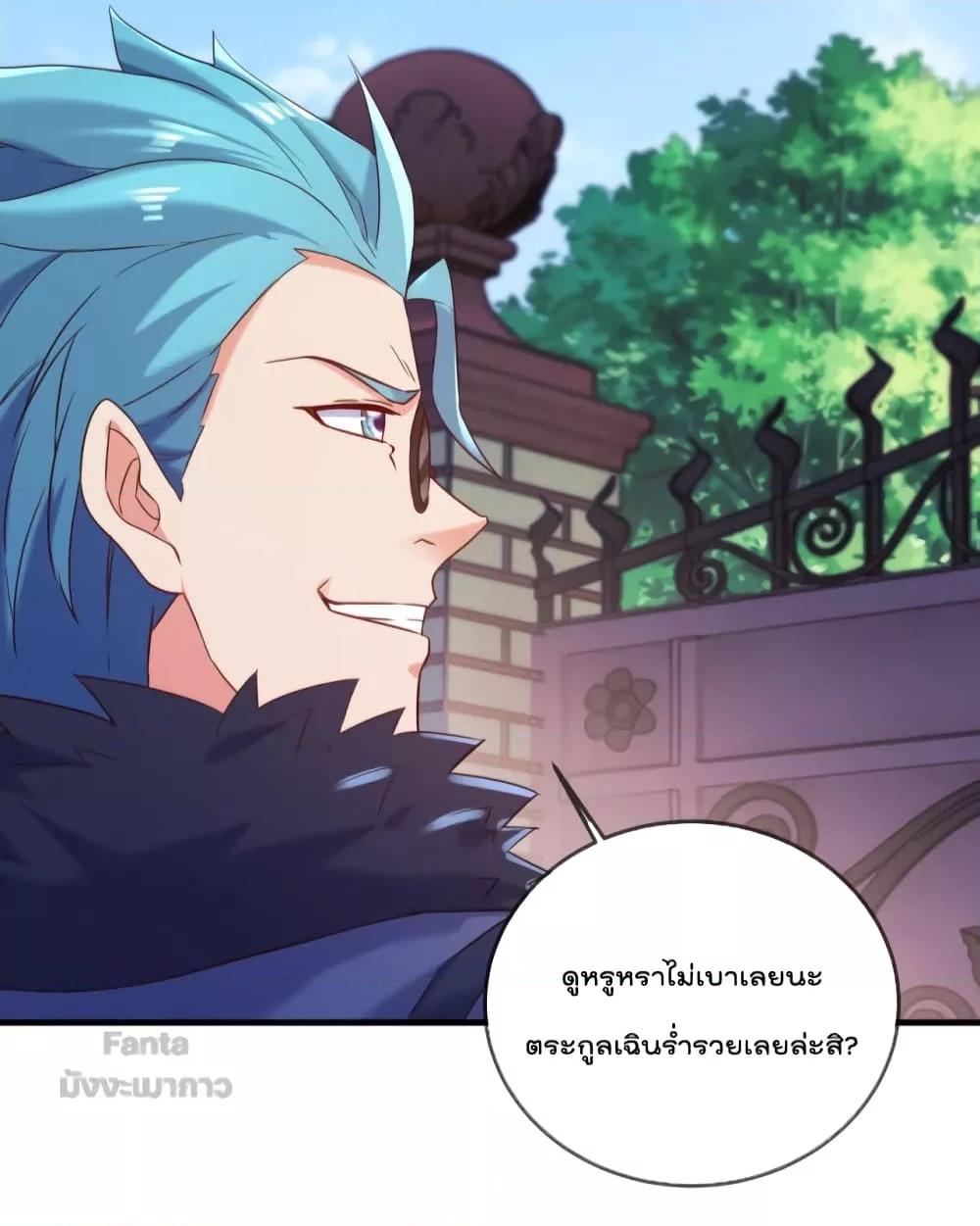 Manga-lc-com อ่านมังงะ อ่านการ์ตูน ออนไลน์ ฟรี Rebirth Earth Immortal Venerable – การหวนคืนของเซียนสวรรค์ ตอนที่ 1 2 3 4 5 6 7 8 9 10 11 12 13 14 ฟรี ไม่มีโฆษณา Manga-lc - อ่าน มังงะ อ่าน การ์ตูน ออนไลน์ อ่านมังงะ ฟรี