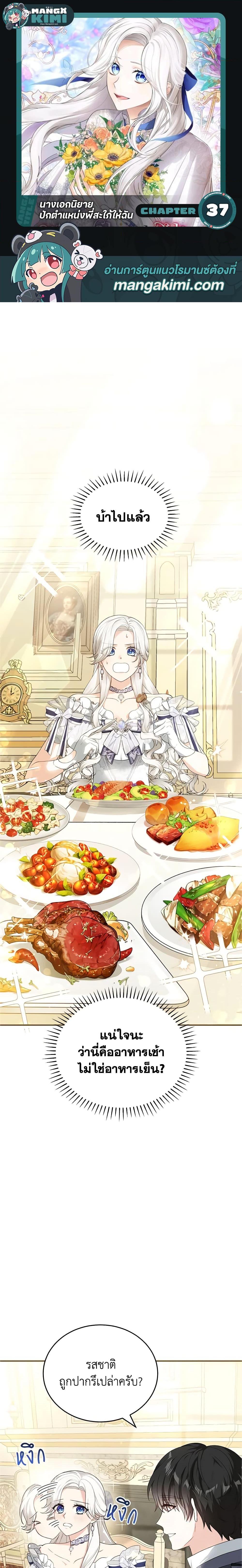 Manga-lc-com อ่านมังงะ อ่านการ์ตูน ออนไลน์ ฟรี The Heroine Wants Me As Her Sister-in-Law ตอนที่ 1 2 3 4 5 6 7 8 9 10 11 12 13 14 ฟรี ไม่มีโฆษณา Manga-lc - อ่าน มังงะ อ่าน การ์ตูน ออนไลน์ อ่านมังงะ ฟรี