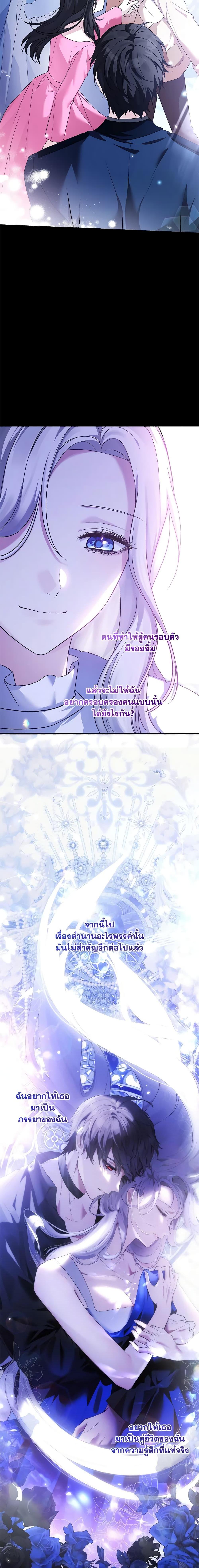 Manga-lc-com อ่านมังงะ อ่านการ์ตูน ออนไลน์ ฟรี The Heroine Wants Me As Her Sister-in-Law ตอนที่ 1 2 3 4 5 6 7 8 9 10 11 12 13 14 ฟรี ไม่มีโฆษณา Manga-lc - อ่าน มังงะ อ่าน การ์ตูน ออนไลน์ อ่านมังงะ ฟรี