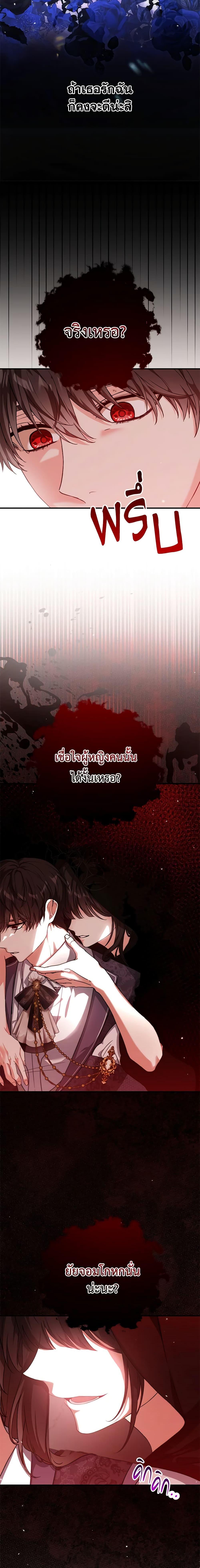 Manga-lc-com อ่านมังงะ อ่านการ์ตูน ออนไลน์ ฟรี The Heroine Wants Me As Her Sister-in-Law ตอนที่ 1 2 3 4 5 6 7 8 9 10 11 12 13 14 ฟรี ไม่มีโฆษณา Manga-lc - อ่าน มังงะ อ่าน การ์ตูน ออนไลน์ อ่านมังงะ ฟรี