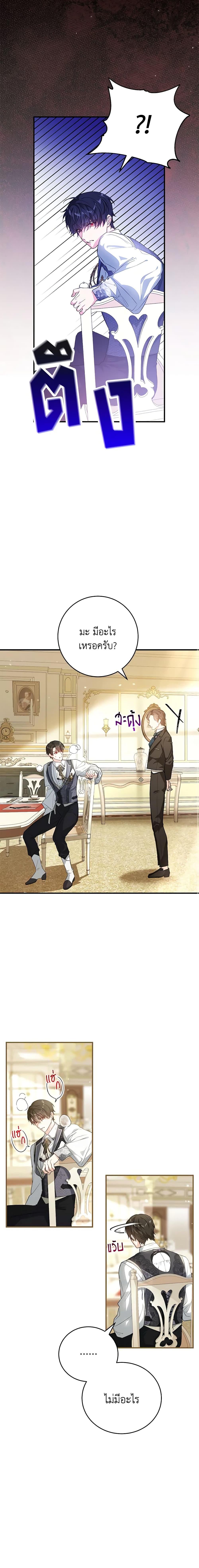 Manga-lc-com อ่านมังงะ อ่านการ์ตูน ออนไลน์ ฟรี The Heroine Wants Me As Her Sister-in-Law ตอนที่ 1 2 3 4 5 6 7 8 9 10 11 12 13 14 ฟรี ไม่มีโฆษณา Manga-lc - อ่าน มังงะ อ่าน การ์ตูน ออนไลน์ อ่านมังงะ ฟรี