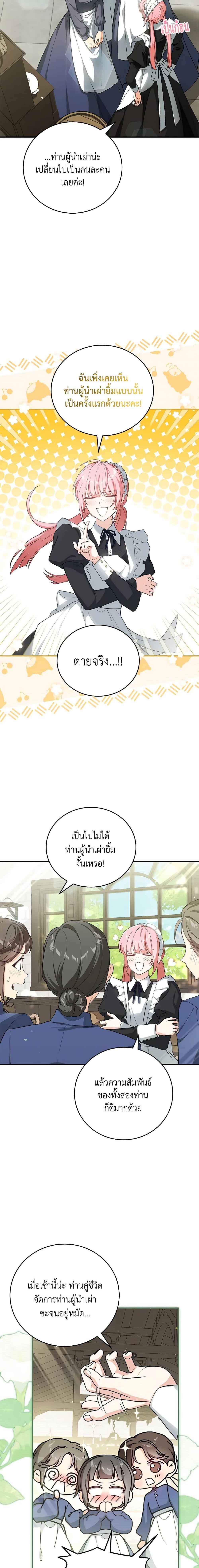 Manga-lc-com อ่านมังงะ อ่านการ์ตูน ออนไลน์ ฟรี The Heroine Wants Me As Her Sister-in-Law ตอนที่ 1 2 3 4 5 6 7 8 9 10 11 12 13 14 ฟรี ไม่มีโฆษณา Manga-lc - อ่าน มังงะ อ่าน การ์ตูน ออนไลน์ อ่านมังงะ ฟรี