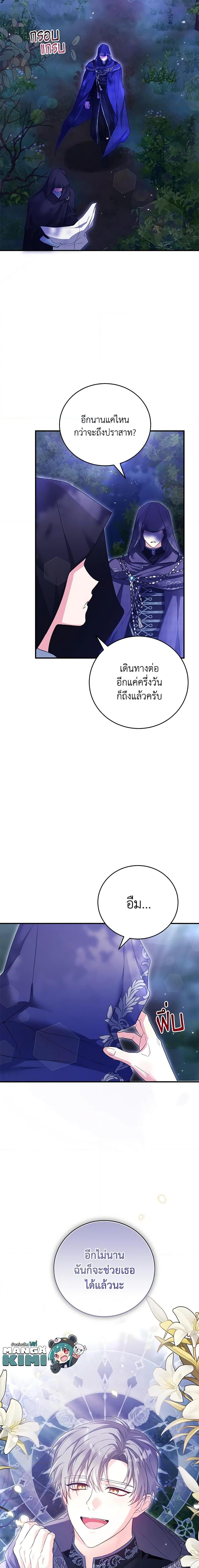 Manga-lc-com อ่านมังงะ อ่านการ์ตูน ออนไลน์ ฟรี The Heroine Wants Me As Her Sister-in-Law ตอนที่ 1 2 3 4 5 6 7 8 9 10 11 12 13 14 ฟรี ไม่มีโฆษณา Manga-lc - อ่าน มังงะ อ่าน การ์ตูน ออนไลน์ อ่านมังงะ ฟรี