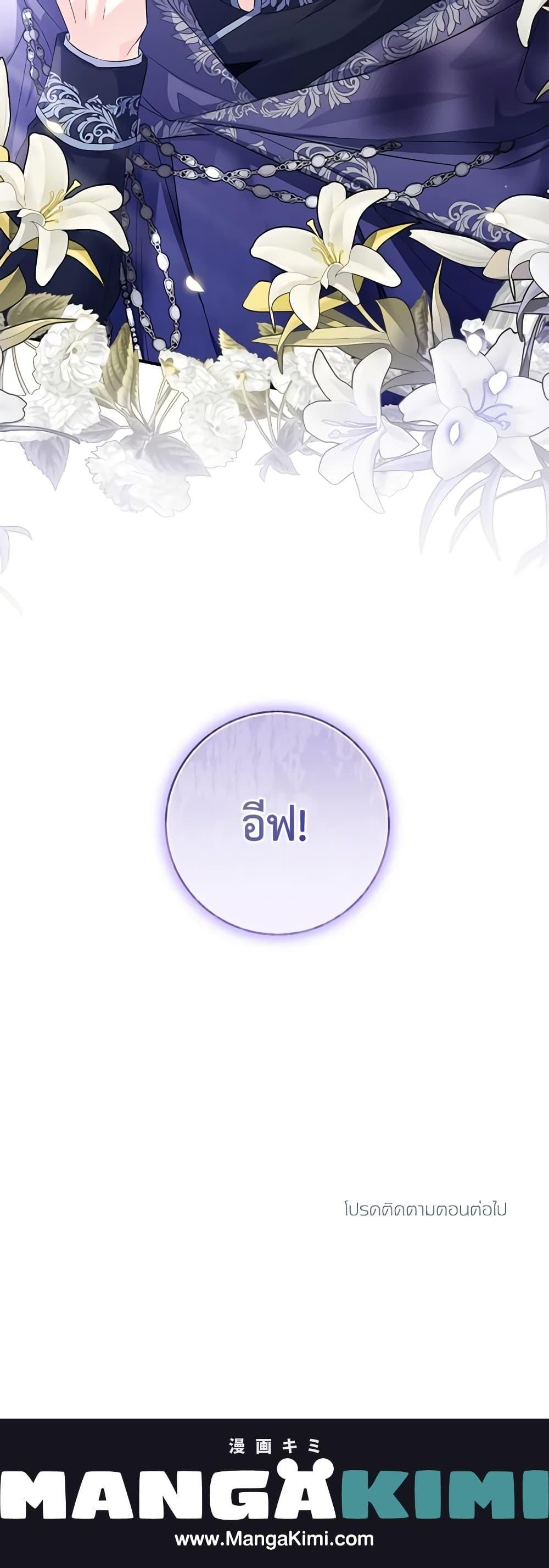 Manga-lc-com อ่านมังงะ อ่านการ์ตูน ออนไลน์ ฟรี The Heroine Wants Me As Her Sister-in-Law ตอนที่ 1 2 3 4 5 6 7 8 9 10 11 12 13 14 ฟรี ไม่มีโฆษณา Manga-lc - อ่าน มังงะ อ่าน การ์ตูน ออนไลน์ อ่านมังงะ ฟรี