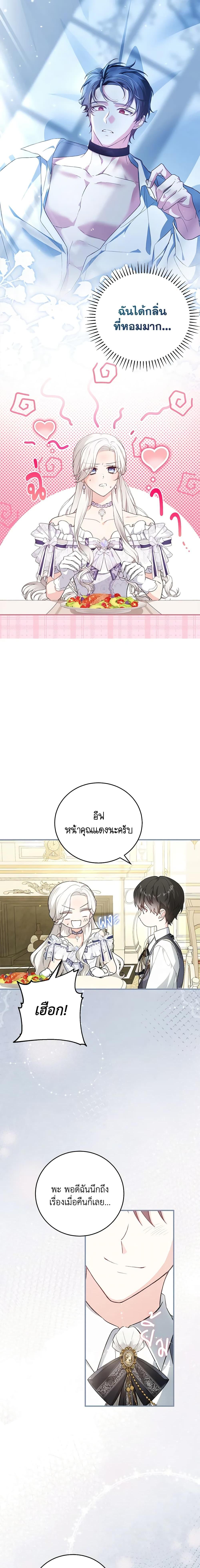 Manga-lc-com อ่านมังงะ อ่านการ์ตูน ออนไลน์ ฟรี The Heroine Wants Me As Her Sister-in-Law ตอนที่ 1 2 3 4 5 6 7 8 9 10 11 12 13 14 ฟรี ไม่มีโฆษณา Manga-lc - อ่าน มังงะ อ่าน การ์ตูน ออนไลน์ อ่านมังงะ ฟรี