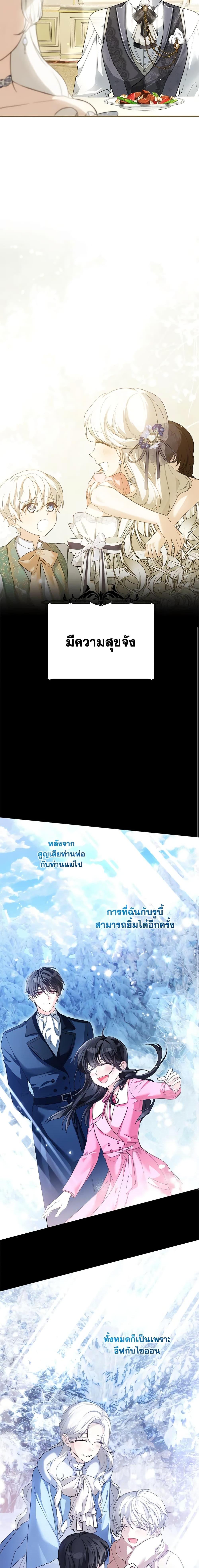 Manga-lc-com อ่านมังงะ อ่านการ์ตูน ออนไลน์ ฟรี The Heroine Wants Me As Her Sister-in-Law ตอนที่ 1 2 3 4 5 6 7 8 9 10 11 12 13 14 ฟรี ไม่มีโฆษณา Manga-lc - อ่าน มังงะ อ่าน การ์ตูน ออนไลน์ อ่านมังงะ ฟรี