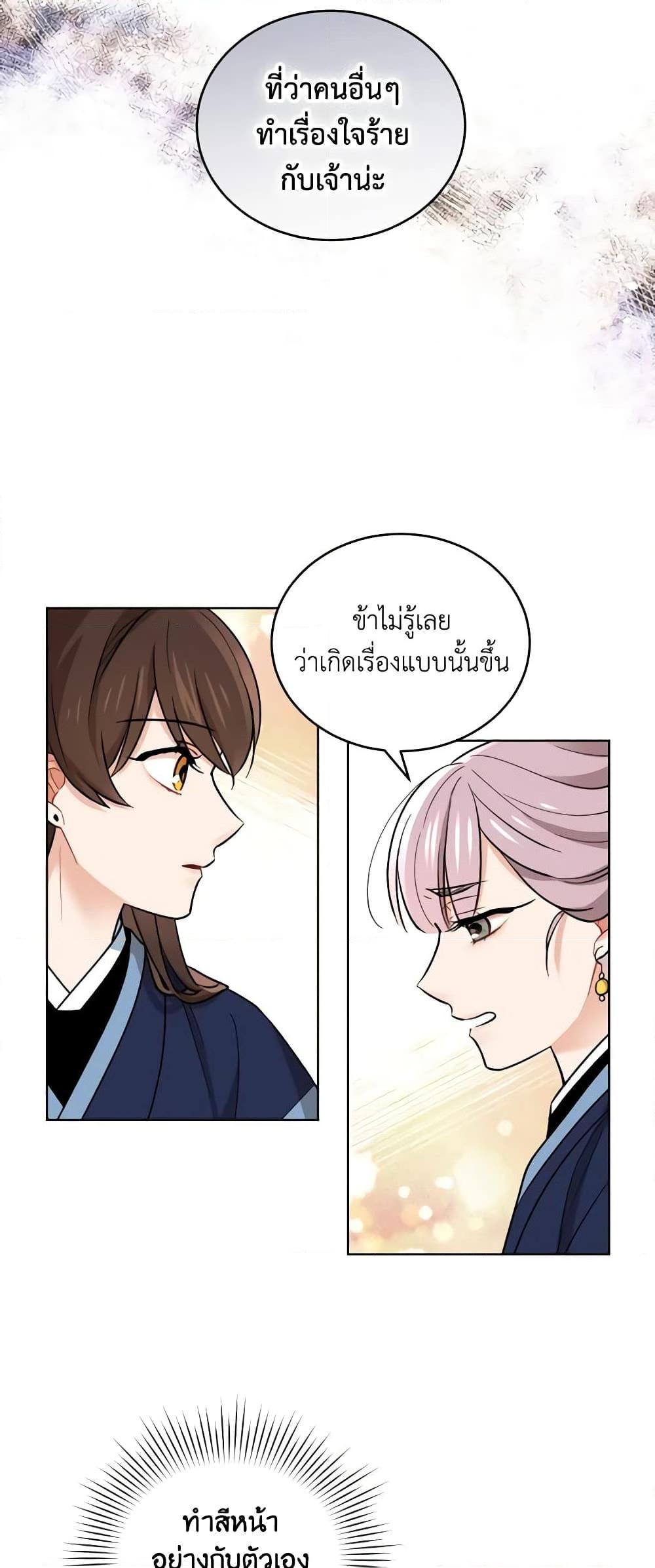 Manga-lc-com อ่านมังงะ อ่านการ์ตูน ออนไลน์ ฟรี Empress’s Flower Garden ตอนที่ 1 2 3 4 5 6 7 8 9 10 11 12 13 14 ฟรี ไม่มีโฆษณา Manga-lc - อ่าน มังงะ อ่าน การ์ตูน ออนไลน์ อ่านมังงะ ฟรี