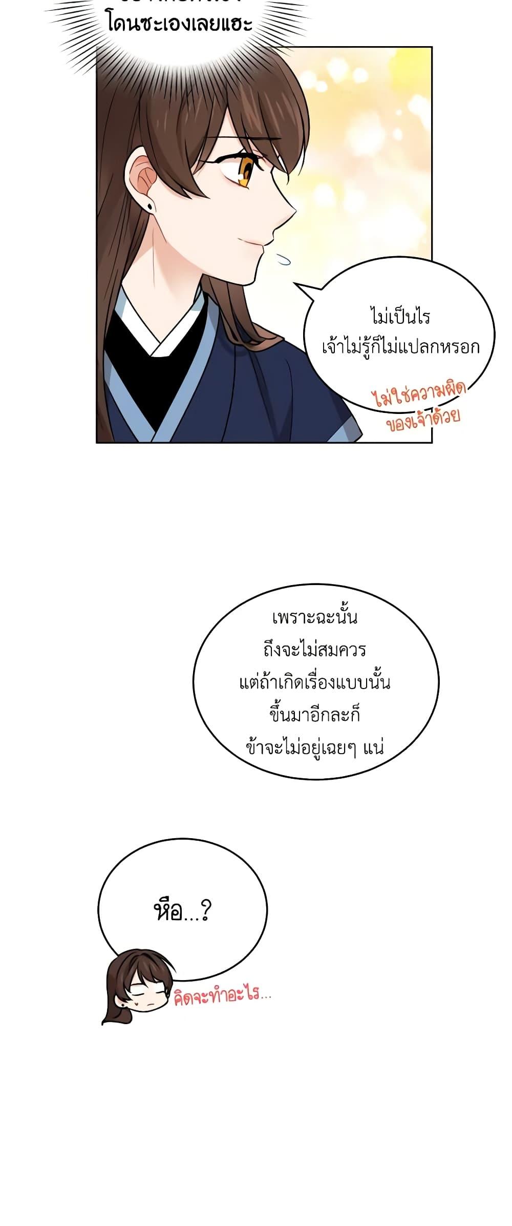 Manga-lc-com อ่านมังงะ อ่านการ์ตูน ออนไลน์ ฟรี Empress’s Flower Garden ตอนที่ 1 2 3 4 5 6 7 8 9 10 11 12 13 14 ฟรี ไม่มีโฆษณา Manga-lc - อ่าน มังงะ อ่าน การ์ตูน ออนไลน์ อ่านมังงะ ฟรี