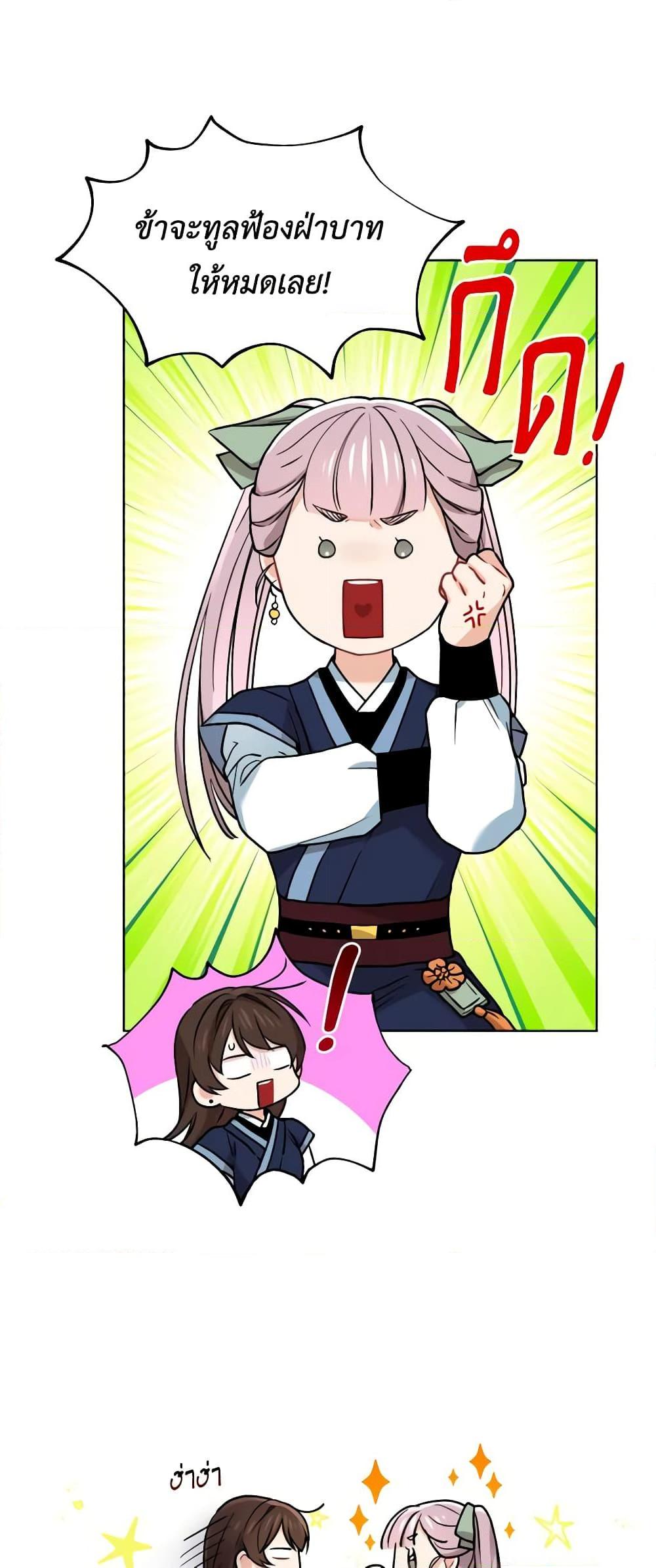 Manga-lc-com อ่านมังงะ อ่านการ์ตูน ออนไลน์ ฟรี Empress’s Flower Garden ตอนที่ 1 2 3 4 5 6 7 8 9 10 11 12 13 14 ฟรี ไม่มีโฆษณา Manga-lc - อ่าน มังงะ อ่าน การ์ตูน ออนไลน์ อ่านมังงะ ฟรี