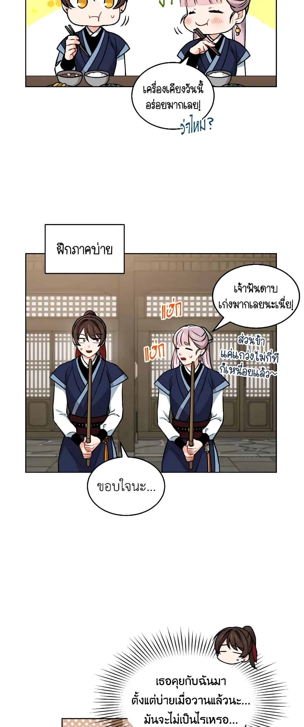 Manga-lc-com อ่านมังงะ อ่านการ์ตูน ออนไลน์ ฟรี Empress’s Flower Garden ตอนที่ 1 2 3 4 5 6 7 8 9 10 11 12 13 14 ฟรี ไม่มีโฆษณา Manga-lc - อ่าน มังงะ อ่าน การ์ตูน ออนไลน์ อ่านมังงะ ฟรี
