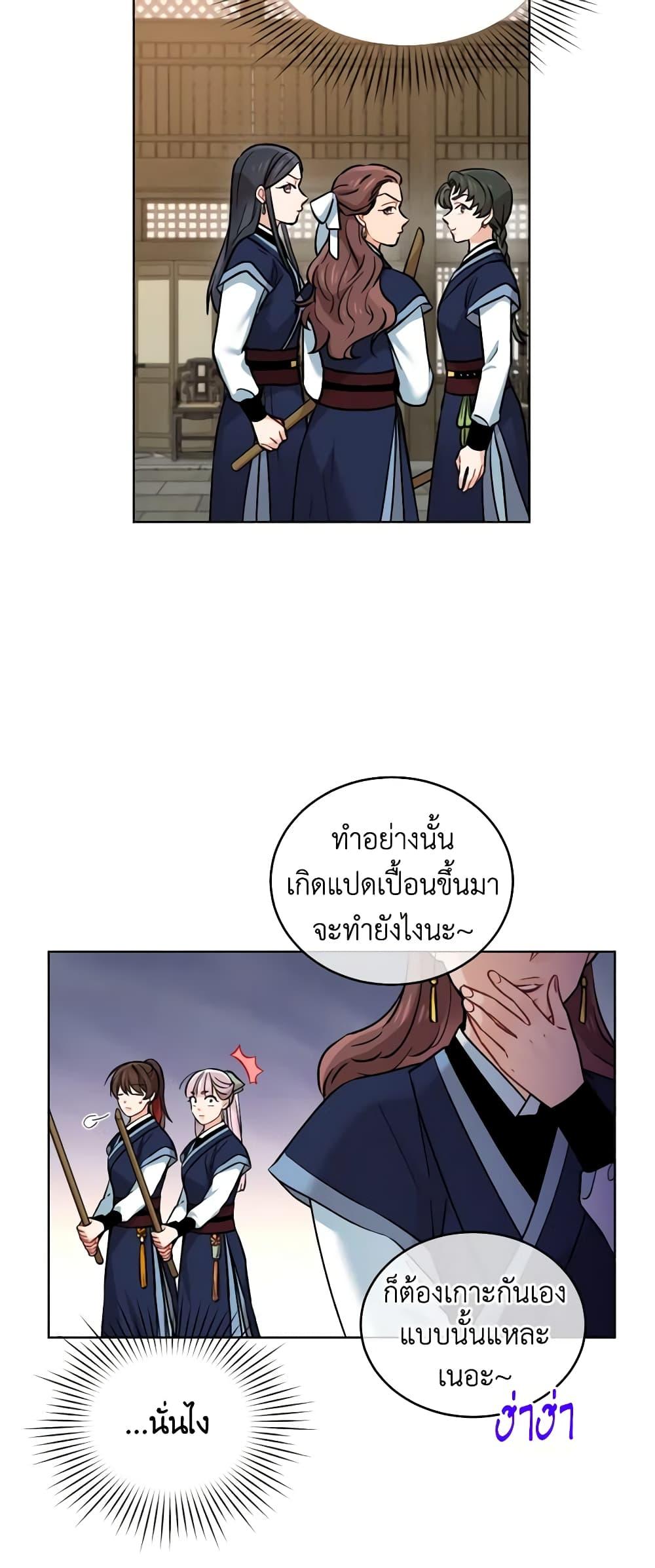 Manga-lc-com อ่านมังงะ อ่านการ์ตูน ออนไลน์ ฟรี Empress’s Flower Garden ตอนที่ 1 2 3 4 5 6 7 8 9 10 11 12 13 14 ฟรี ไม่มีโฆษณา Manga-lc - อ่าน มังงะ อ่าน การ์ตูน ออนไลน์ อ่านมังงะ ฟรี
