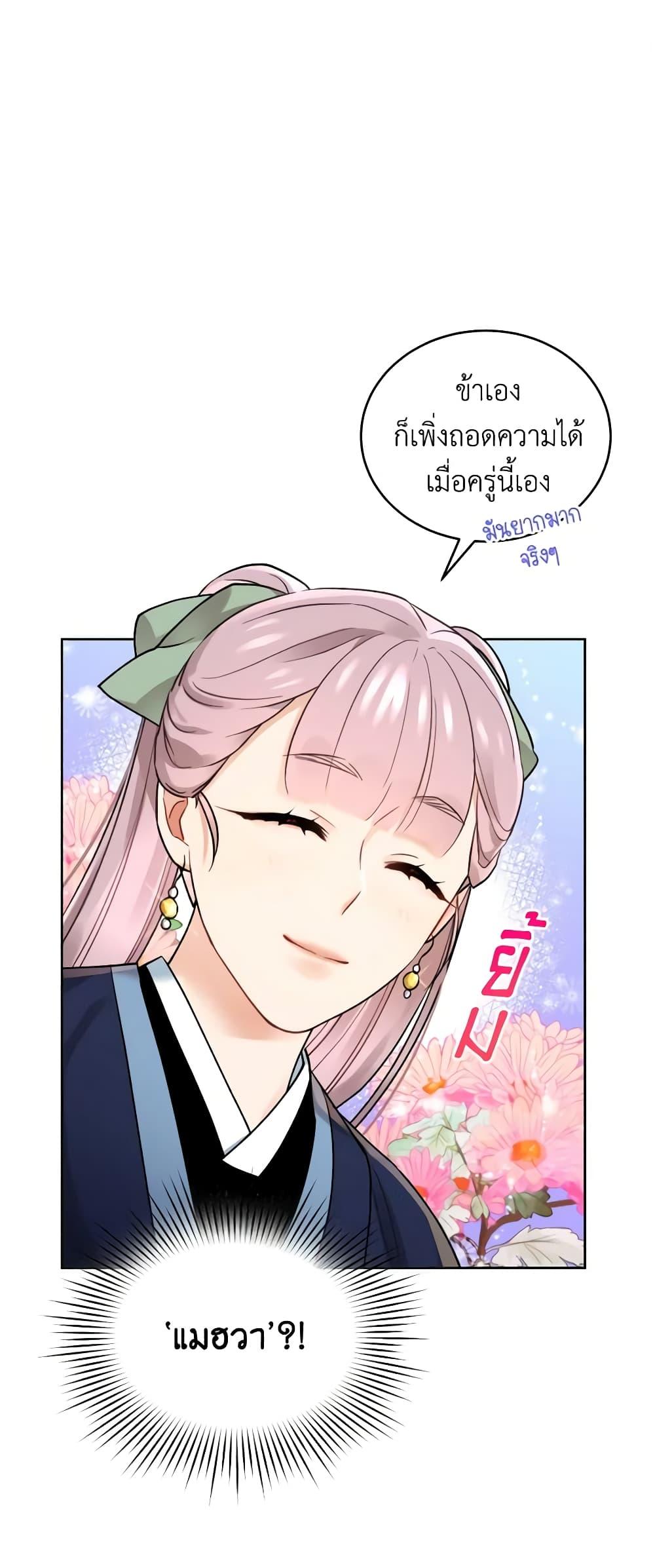 Manga-lc-com อ่านมังงะ อ่านการ์ตูน ออนไลน์ ฟรี Empress’s Flower Garden ตอนที่ 1 2 3 4 5 6 7 8 9 10 11 12 13 14 ฟรี ไม่มีโฆษณา Manga-lc - อ่าน มังงะ อ่าน การ์ตูน ออนไลน์ อ่านมังงะ ฟรี