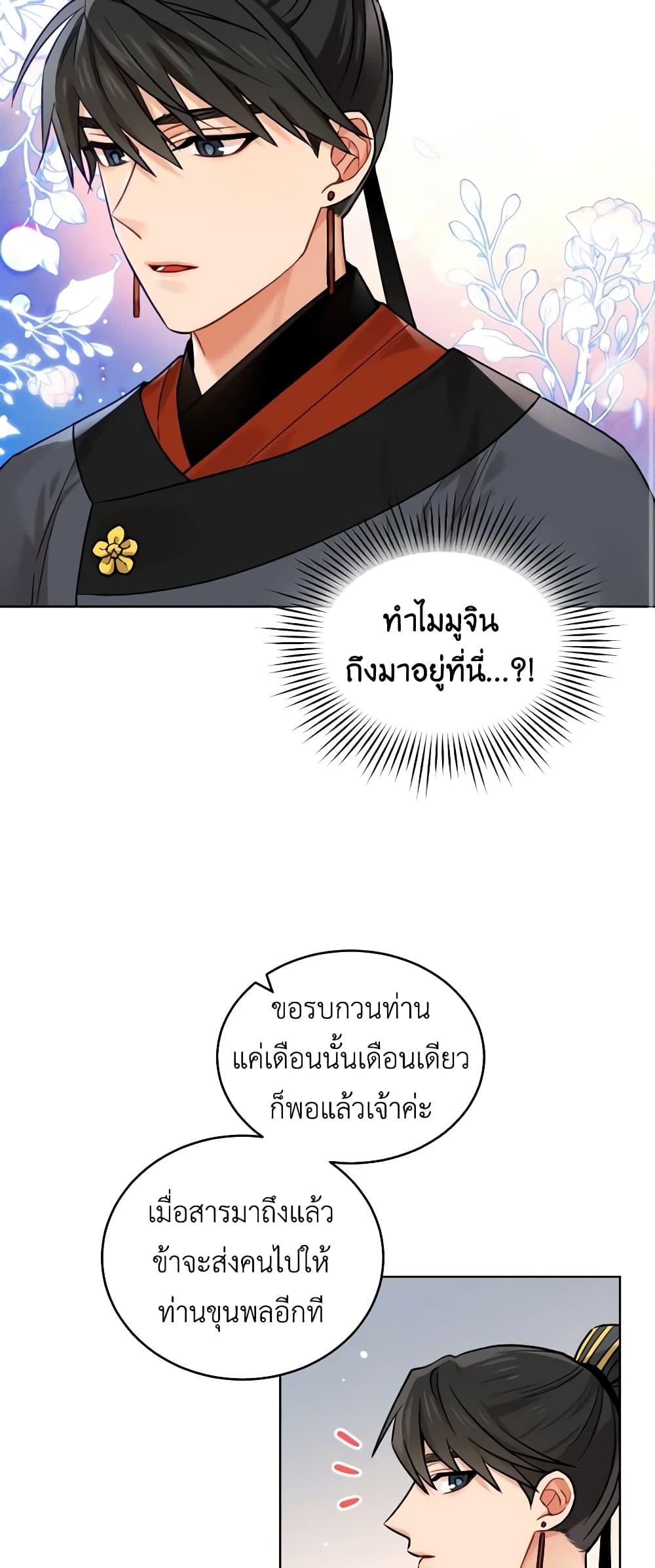 Manga-lc-com อ่านมังงะ อ่านการ์ตูน ออนไลน์ ฟรี Empress’s Flower Garden ตอนที่ 1 2 3 4 5 6 7 8 9 10 11 12 13 14 ฟรี ไม่มีโฆษณา Manga-lc - อ่าน มังงะ อ่าน การ์ตูน ออนไลน์ อ่านมังงะ ฟรี