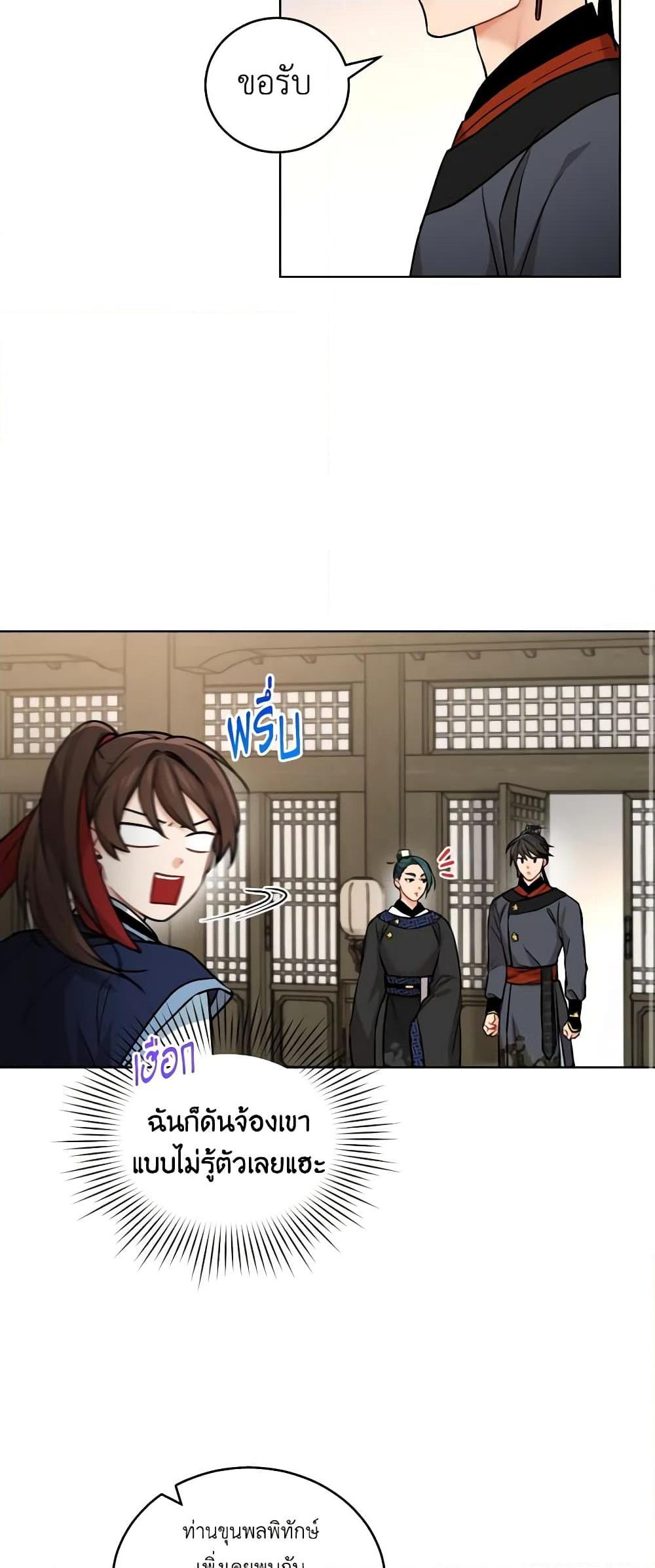 Manga-lc-com อ่านมังงะ อ่านการ์ตูน ออนไลน์ ฟรี Empress’s Flower Garden ตอนที่ 1 2 3 4 5 6 7 8 9 10 11 12 13 14 ฟรี ไม่มีโฆษณา Manga-lc - อ่าน มังงะ อ่าน การ์ตูน ออนไลน์ อ่านมังงะ ฟรี