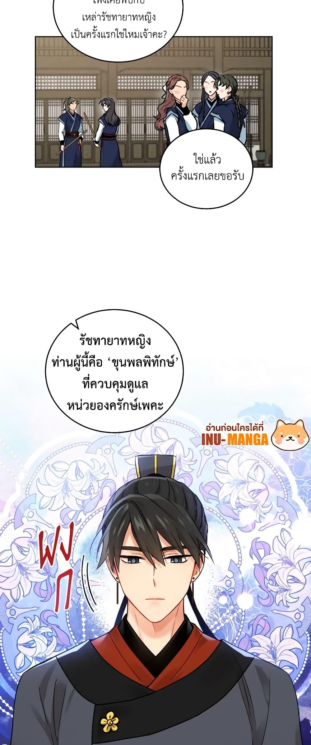 Manga-lc-com อ่านมังงะ อ่านการ์ตูน ออนไลน์ ฟรี Empress’s Flower Garden ตอนที่ 1 2 3 4 5 6 7 8 9 10 11 12 13 14 ฟรี ไม่มีโฆษณา Manga-lc - อ่าน มังงะ อ่าน การ์ตูน ออนไลน์ อ่านมังงะ ฟรี