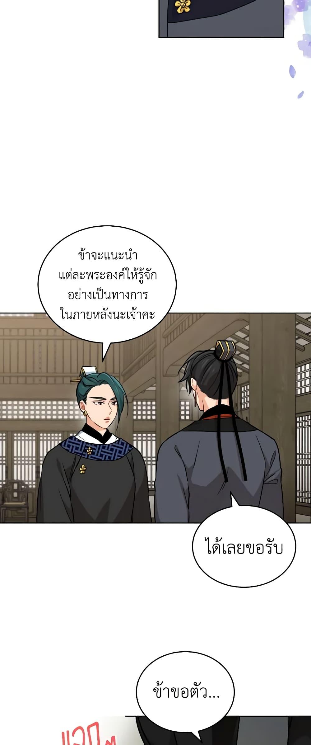 Manga-lc-com อ่านมังงะ อ่านการ์ตูน ออนไลน์ ฟรี Empress’s Flower Garden ตอนที่ 1 2 3 4 5 6 7 8 9 10 11 12 13 14 ฟรี ไม่มีโฆษณา Manga-lc - อ่าน มังงะ อ่าน การ์ตูน ออนไลน์ อ่านมังงะ ฟรี