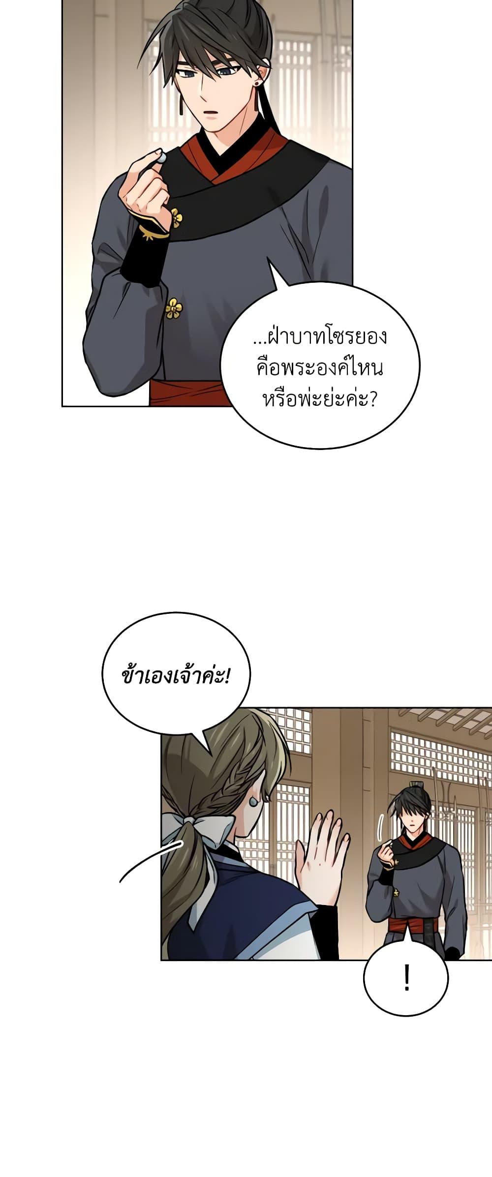 Manga-lc-com อ่านมังงะ อ่านการ์ตูน ออนไลน์ ฟรี Empress’s Flower Garden ตอนที่ 1 2 3 4 5 6 7 8 9 10 11 12 13 14 ฟรี ไม่มีโฆษณา Manga-lc - อ่าน มังงะ อ่าน การ์ตูน ออนไลน์ อ่านมังงะ ฟรี