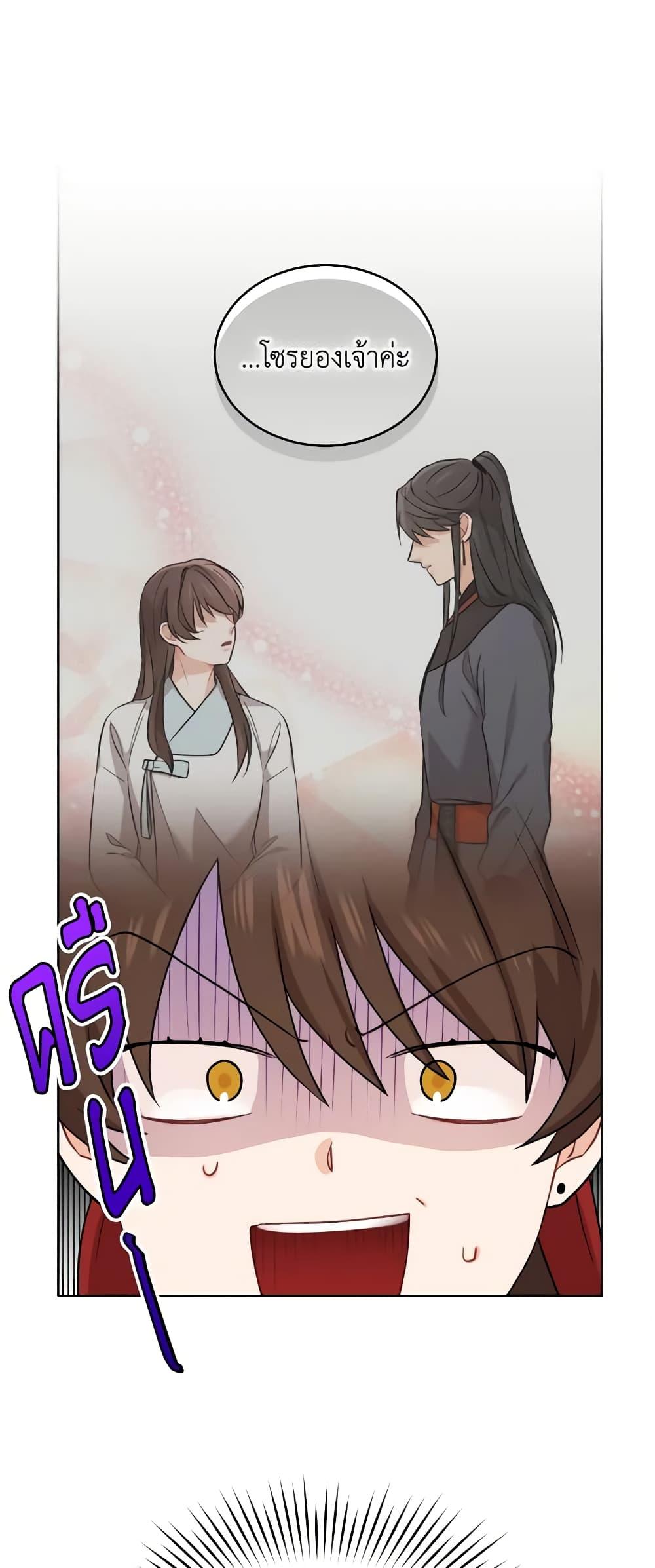 Manga-lc-com อ่านมังงะ อ่านการ์ตูน ออนไลน์ ฟรี Empress’s Flower Garden ตอนที่ 1 2 3 4 5 6 7 8 9 10 11 12 13 14 ฟรี ไม่มีโฆษณา Manga-lc - อ่าน มังงะ อ่าน การ์ตูน ออนไลน์ อ่านมังงะ ฟรี