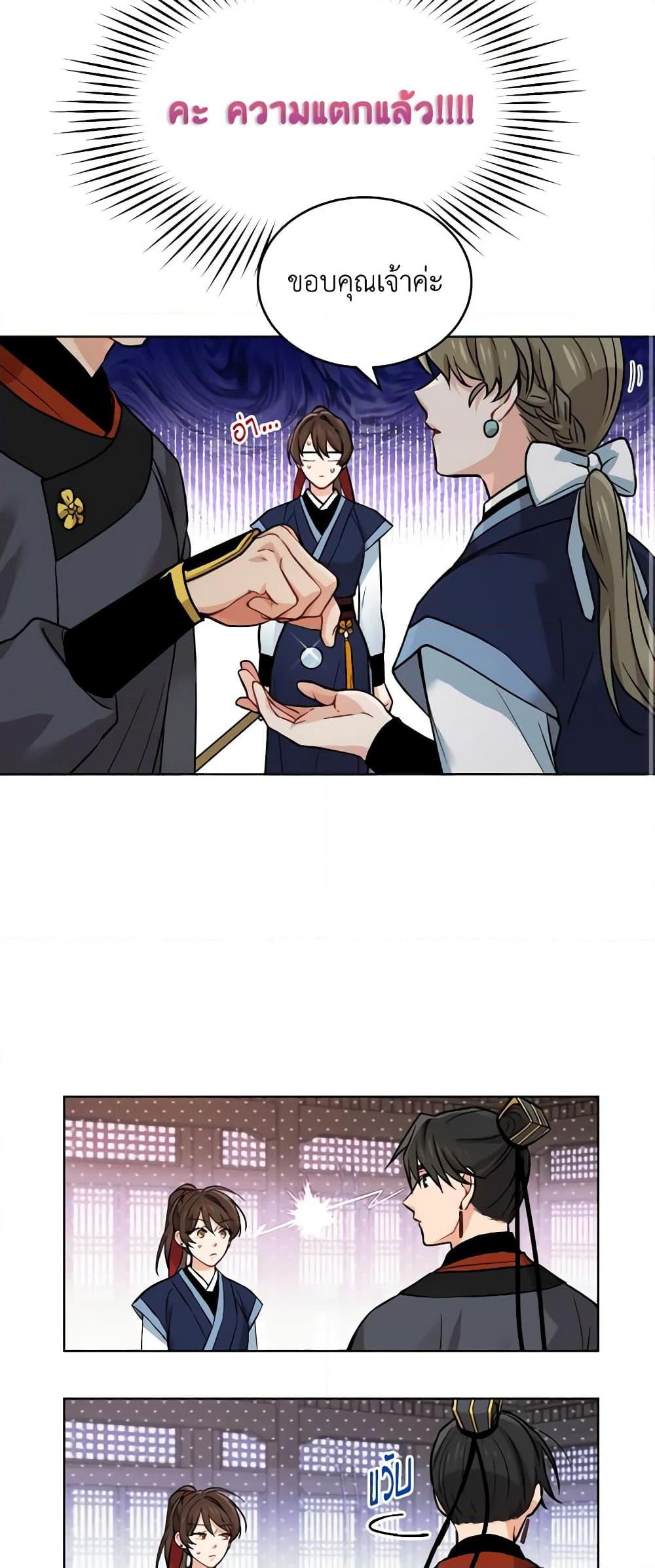 Manga-lc-com อ่านมังงะ อ่านการ์ตูน ออนไลน์ ฟรี Empress’s Flower Garden ตอนที่ 1 2 3 4 5 6 7 8 9 10 11 12 13 14 ฟรี ไม่มีโฆษณา Manga-lc - อ่าน มังงะ อ่าน การ์ตูน ออนไลน์ อ่านมังงะ ฟรี
