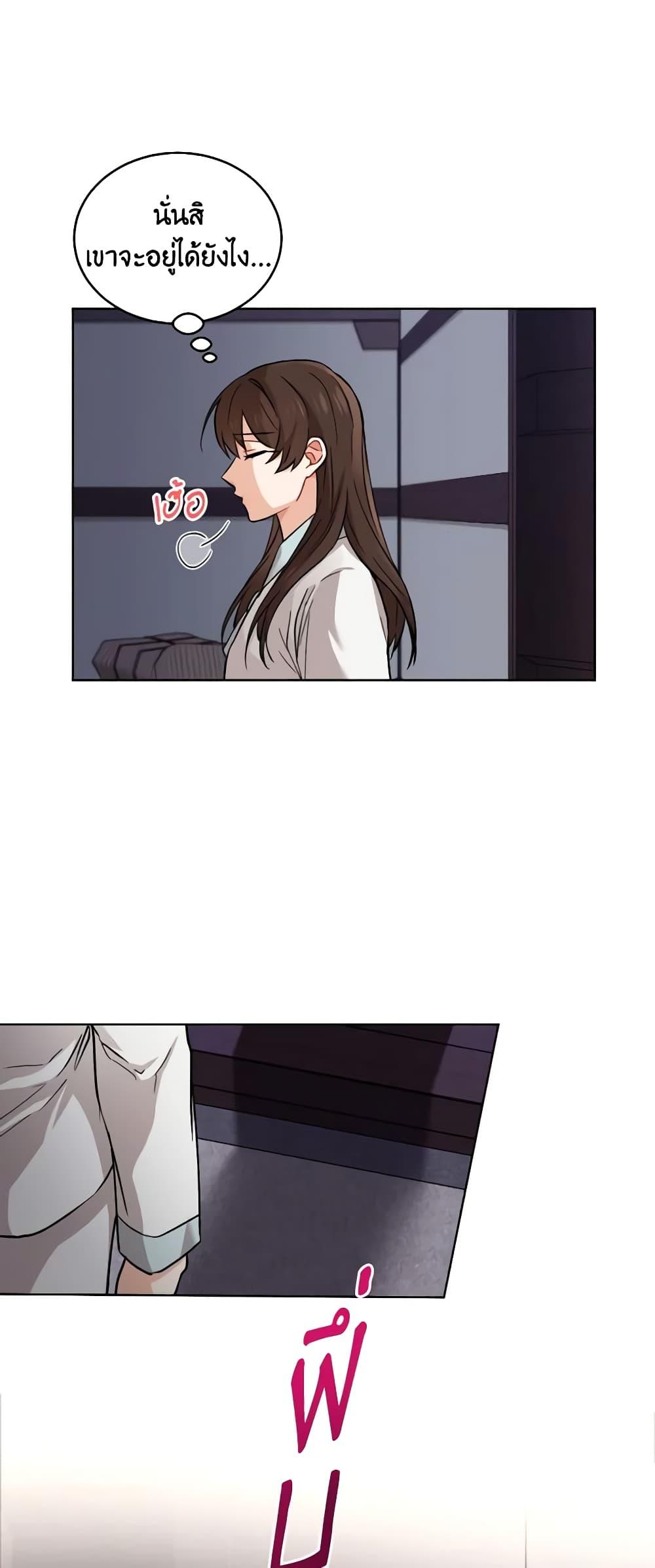 Manga-lc-com อ่านมังงะ อ่านการ์ตูน ออนไลน์ ฟรี Empress’s Flower Garden ตอนที่ 1 2 3 4 5 6 7 8 9 10 11 12 13 14 ฟรี ไม่มีโฆษณา Manga-lc - อ่าน มังงะ อ่าน การ์ตูน ออนไลน์ อ่านมังงะ ฟรี