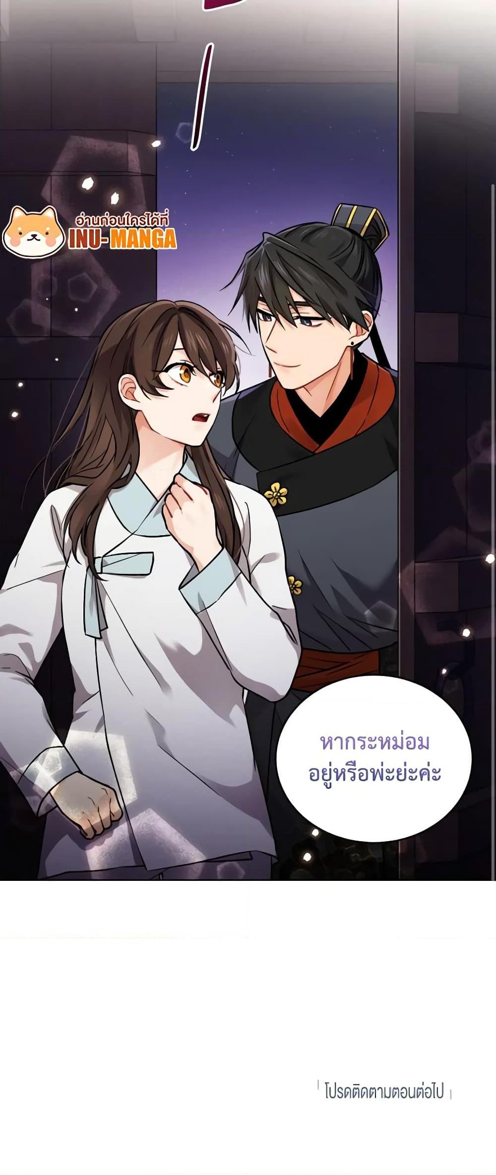 Manga-lc-com อ่านมังงะ อ่านการ์ตูน ออนไลน์ ฟรี Empress’s Flower Garden ตอนที่ 1 2 3 4 5 6 7 8 9 10 11 12 13 14 ฟรี ไม่มีโฆษณา Manga-lc - อ่าน มังงะ อ่าน การ์ตูน ออนไลน์ อ่านมังงะ ฟรี