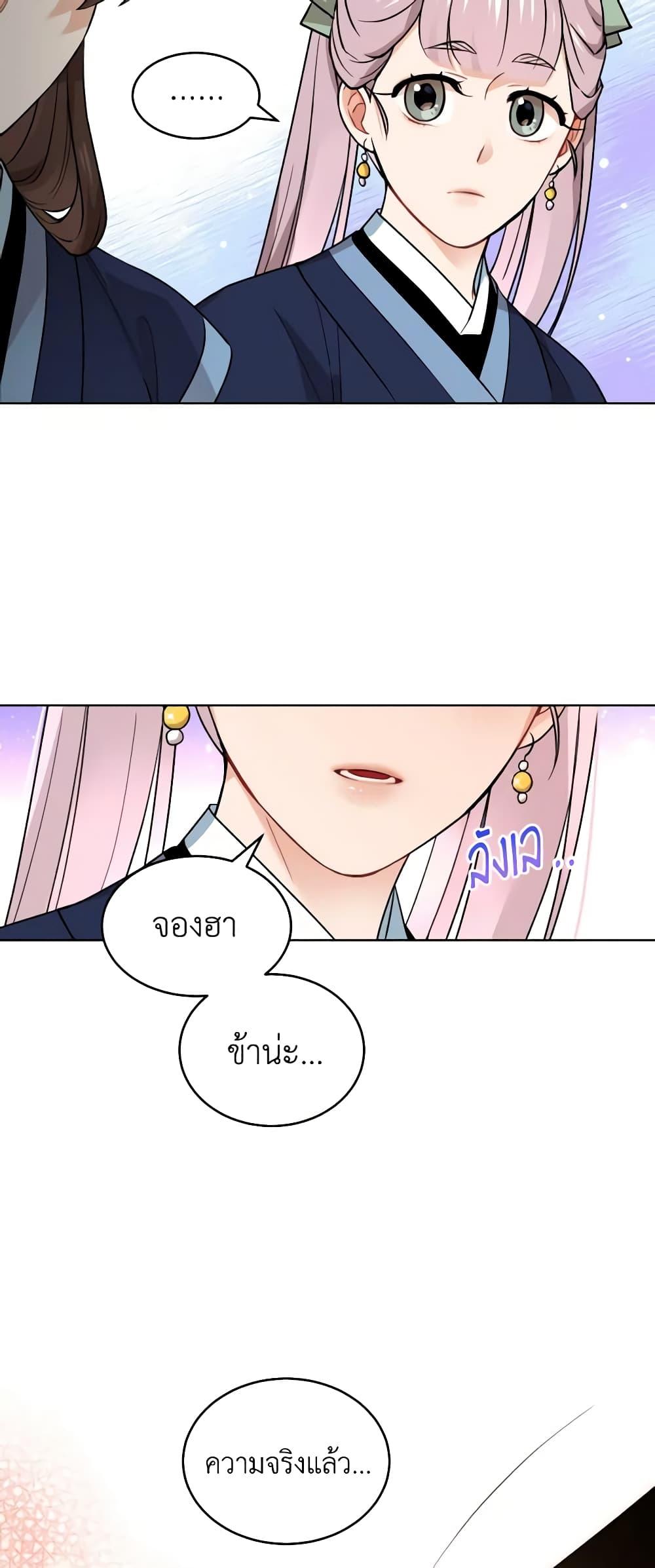 Manga-lc-com อ่านมังงะ อ่านการ์ตูน ออนไลน์ ฟรี Empress’s Flower Garden ตอนที่ 1 2 3 4 5 6 7 8 9 10 11 12 13 14 ฟรี ไม่มีโฆษณา Manga-lc - อ่าน มังงะ อ่าน การ์ตูน ออนไลน์ อ่านมังงะ ฟรี