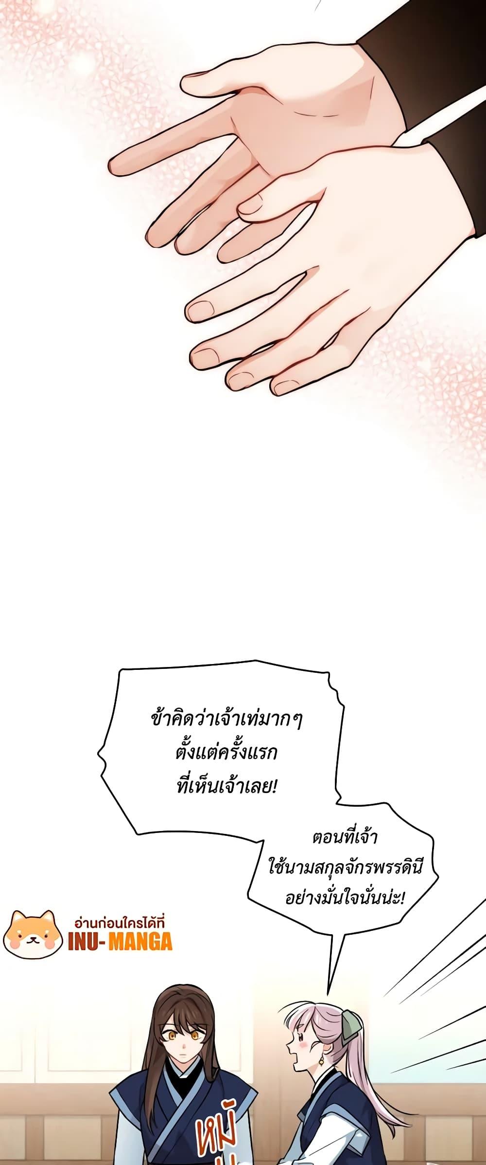 Manga-lc-com อ่านมังงะ อ่านการ์ตูน ออนไลน์ ฟรี Empress’s Flower Garden ตอนที่ 1 2 3 4 5 6 7 8 9 10 11 12 13 14 ฟรี ไม่มีโฆษณา Manga-lc - อ่าน มังงะ อ่าน การ์ตูน ออนไลน์ อ่านมังงะ ฟรี