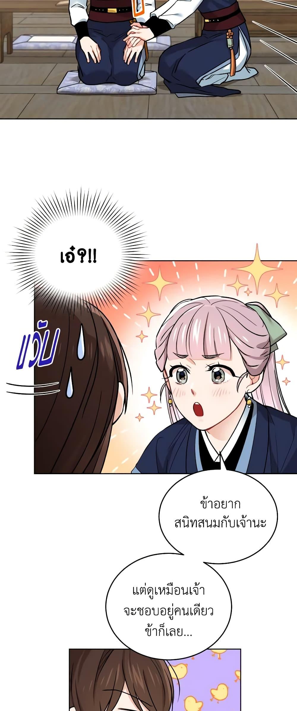 Manga-lc-com อ่านมังงะ อ่านการ์ตูน ออนไลน์ ฟรี Empress’s Flower Garden ตอนที่ 1 2 3 4 5 6 7 8 9 10 11 12 13 14 ฟรี ไม่มีโฆษณา Manga-lc - อ่าน มังงะ อ่าน การ์ตูน ออนไลน์ อ่านมังงะ ฟรี