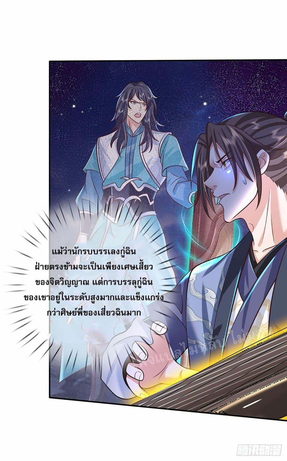 Manga-lc-com อ่านมังงะ อ่านการ์ตูน ออนไลน์ ฟรี Royal God of War, Rising Dragon ตอนที่ 1 2 3 4 5 6 7 8 9 10 11 12 13 14 ฟรี ไม่มีโฆษณา Manga-lc - อ่าน มังงะ อ่าน การ์ตูน ออนไลน์ อ่านมังงะ ฟรี