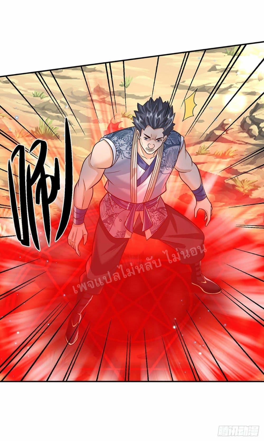 Manga-lc-com อ่านมังงะ อ่านการ์ตูน ออนไลน์ ฟรี Royal God of War, Rising Dragon ตอนที่ 1 2 3 4 5 6 7 8 9 10 11 12 13 14 ฟรี ไม่มีโฆษณา Manga-lc - อ่าน มังงะ อ่าน การ์ตูน ออนไลน์ อ่านมังงะ ฟรี