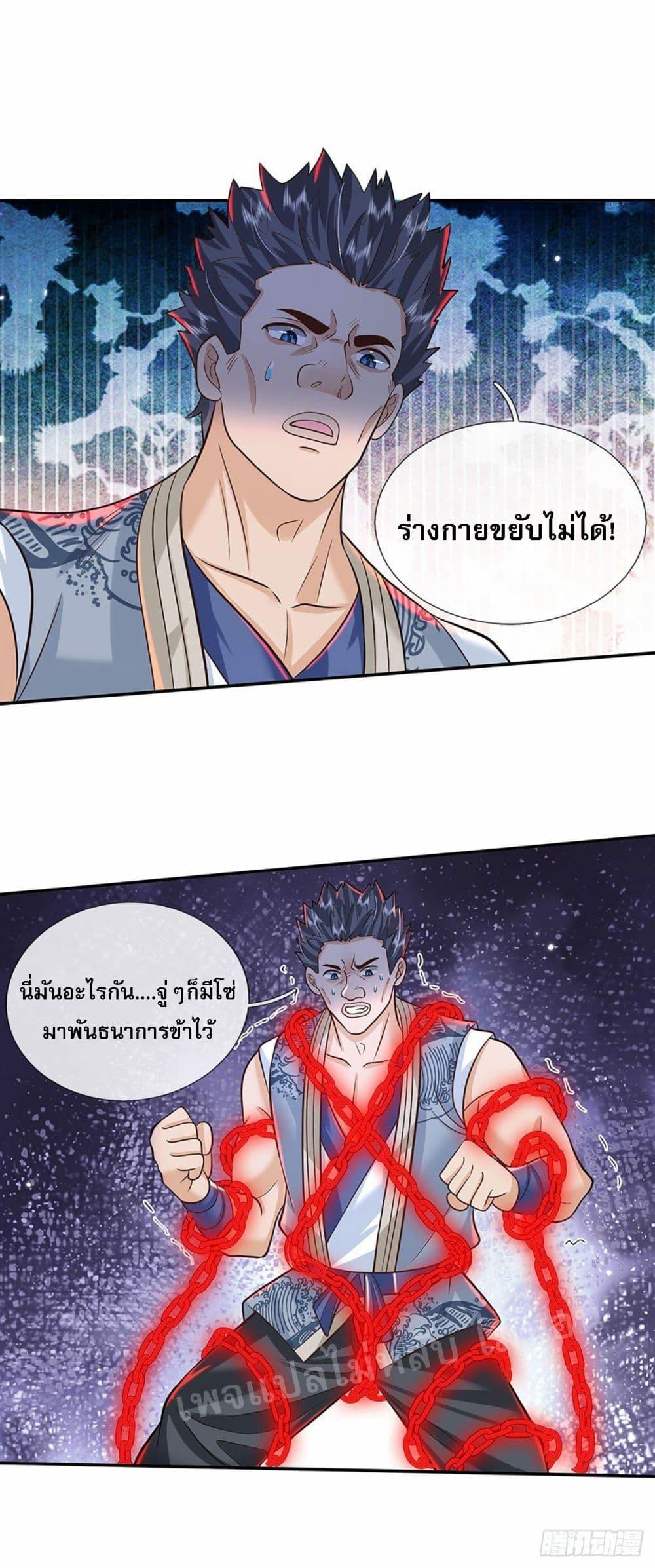 Manga-lc-com อ่านมังงะ อ่านการ์ตูน ออนไลน์ ฟรี Royal God of War, Rising Dragon ตอนที่ 1 2 3 4 5 6 7 8 9 10 11 12 13 14 ฟรี ไม่มีโฆษณา Manga-lc - อ่าน มังงะ อ่าน การ์ตูน ออนไลน์ อ่านมังงะ ฟรี
